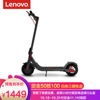 联想 Lenovo 电动滑板车 成人/学生 迷你 便携 折叠双轮车 代步车 M1典雅黑