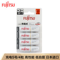富士通(Fujitsu)充电电池5号五号4节高性能镍氢适用于话筒相机玩具HR-3UTC(4B)不含充电器