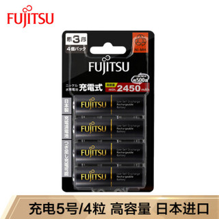 富士通（Fujitsu）充电电池5号4节高容量镍氢适用相机闪光灯玩具HR-3UTHC(4B)不含充电器
