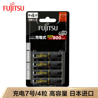 FUJITSU 富士通 Fujitsu）充电电池7号七号4节高容量镍氢适用数码遥控玩具HR-4UTHC(4B)不含充电器