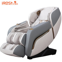 艾力斯特（iRest）S710卡其色按摩椅家用全身电动按摩椅太空舱老人多功能按摩沙发椅智能语音升级揉搓功能