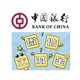 移动专享：中国银行 借记卡领微信立减金