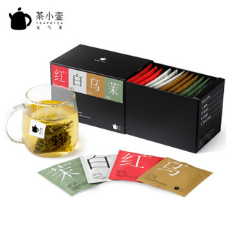 茶小壶 原叶茶4口味 12包 25.5g *2件