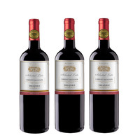 Vina Errazuriz 伊拉苏酒庄 智利 赤霞珠干红葡萄酒 750ml*3瓶