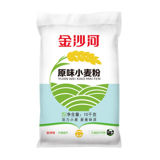 88VIP：金沙河 原味小麦粉 10kg