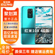 Xiaomi/小米 Redmi 10X4G新品官方旗舰店红米10X手机小米10青春 k305g note8pro