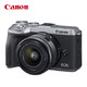 佳能（Canon）EOS M6 Mark II M62 微单相机 数码相机 银色套机 （15-45 微单镜头）Vlog相机 4K 视频拍摄