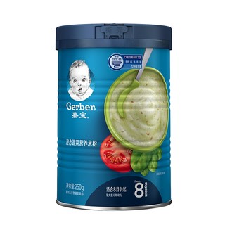 Gerber 嘉宝 混合蔬菜营养米粉 3段 250g *2件