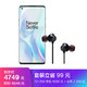 一加 OnePlus 8 5G旗舰 90Hz高清柔性屏 骁龙865 180g轻薄手感 12GB+256GB 青空 游戏手机