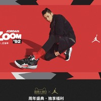 NIKE 耐克 Jordan Hydro 8 CD2803 男子拖鞋