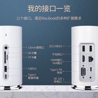 绿联Type-C扩展坞拓展笔记本USB3.0分线器HDMI网卡VGA接口适用iMac苹果MacBookProAir华为Mate小米电脑转换器