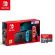 Nintendo 任天堂 Switch游戏机 日版续航增强版