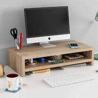 办公室电脑显示屏增高架底座键盘置物整理桌面收纳盒子托支抬加高