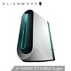 外星人(Alienware)R9 水冷游戏台式电脑主机(九代i7-9700K 16G 512G 2T RTX2060 Super 8G独显 三年上门)白