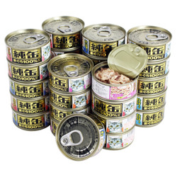 爱喜雅纯缶 泰国进口 纯罐猫罐头猫咪湿粮零食 24罐混拼