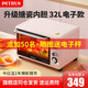 柏翠PE3035电烤箱家用烘焙多功能全自动搪瓷烤箱蛋糕32升大容量