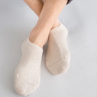 苏宁极物 JWMW11017 夏季薄款隐形袜 5双装