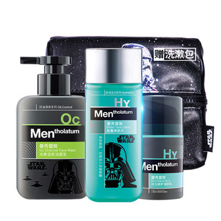 Mentholatum 曼秀雷敦 男士护肤套装 3件套(洁面泡沫150ml+爽肤水120ml+水凝霜50ml)