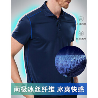 纤维密码男士薄款凉感弹力POLO衫 混纺酷爽短袖T恤 压缩纤维凉爽 轻薄透气 免烫无皱 蓝色 XL