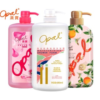 opal 澳宝 经典滋润沐浴露 680ml*2+500ml