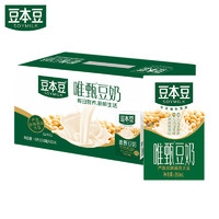 百亿补贴：豆本豆 唯甄豆奶 植物蛋白饮品 250ml*24盒 