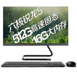 Lenovo 联想 AIO 520C 23.8英寸一体机（R5-4600U、16GB、512GB）