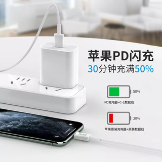 opso苹果11pd快充iphonexs/pro充电线mfi认证type-c转lighting数据线c94/8p/x充电器18w套装xr手机ipad闪充xr