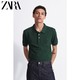 ZARA 01887405500 男装POLO衫