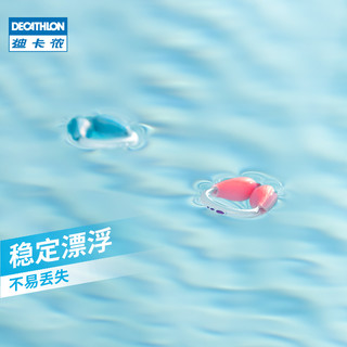 DECATHLON 迪卡侬 游泳鼻夹带绳防呛水神器硅胶防丢失装备舒适男女儿童IVA4