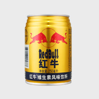 Red Bull/红牛 泰国原装进口 维生素风味饮料