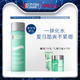 预售：BIOTHERM 碧欧泉 男士新水动力爽肤水 200ml（赠洁面膏 40ml+爽肤水 25ml+精华25ml)