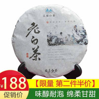 太姥缘香 2015年贡眉 福鼎白茶 350g*2件