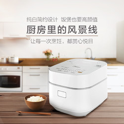 Midea 美的 MB-WHS30C96 电饭煲