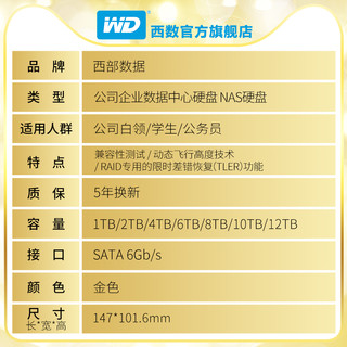 WD西部数据机械硬盘2t WD2005VBYZ 西数金盘 3.5寸2tb电脑台式机SATA接口全新HDD企业级存储服务器数据中心