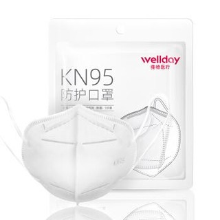 维德（WELLDAY）KN95折叠式防护口罩防雾霾花粉PM2.5粉尘颗粒物独立包装一次性使用口罩3只/袋 *3件