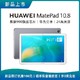 HUAWEI MatePad 10.8英寸 麒麟990旗舰芯片 Wifi6+ 2K高清屏 娱乐影音学习办公平板 6GB+64GB WiFi（香槟金）