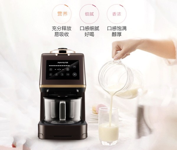 自动清洗，破壁无渣，九阳 DJ10R-K6全自动豆浆机推荐