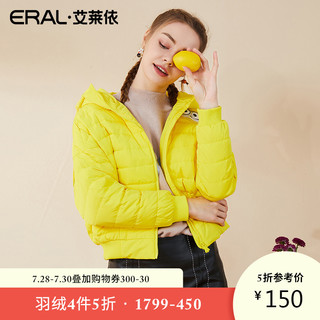 ERAL/艾莱依冬小黄人可爱短款轻薄时尚羽绒服女12086-FDAA