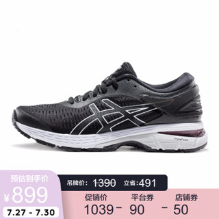 ASICS亚瑟士 稳定跑步鞋女运动鞋GEL-KAYANO 25 黑色/灰色 37.5