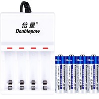 Doublepow 倍量 5号充电电池套装 5号电池充电器配4节五号 可充AAA7号可以冲电的充电池