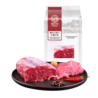 京东PLUS会员：帕尔司 爱尔兰牛腱子肉 2斤+澳洲牛腱子1kg