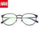 HAN近视眼镜框架42088+1.60防蓝光镜片　