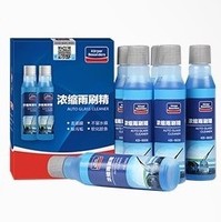 固特威 柠檬 浓缩雨刷精 45ml*6支