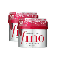 SHISEIDO 资生堂旗下 Fino  滋润渗透发膜 230克/罐 2件装