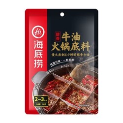 海底捞 醇香牛油火锅底料 150g