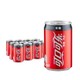 限地区：Coca-Cola 可口可乐 饮料 零度 无糖 汽水 碳酸饮料 200ml*24罐