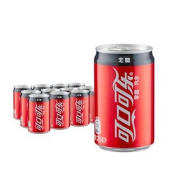 Coca-Cola 可口可乐 饮料 零度 无糖 汽水 碳酸饮料 200ml*24罐