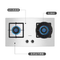 DE&E 德意 772G 天然气双灶