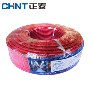 正泰(CHNT)  电线电缆 阻燃ZR-BV10平方 红色多芯火线 国标铜芯硬线 家装进户总线100米 *3件