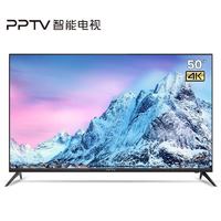  PPTV PTV-50VU4 50英寸 4K 液晶电视